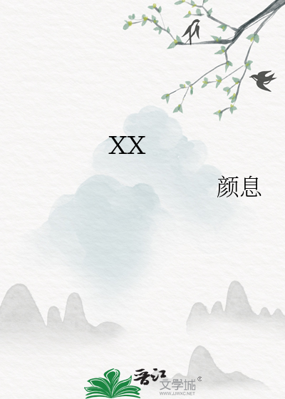 xx