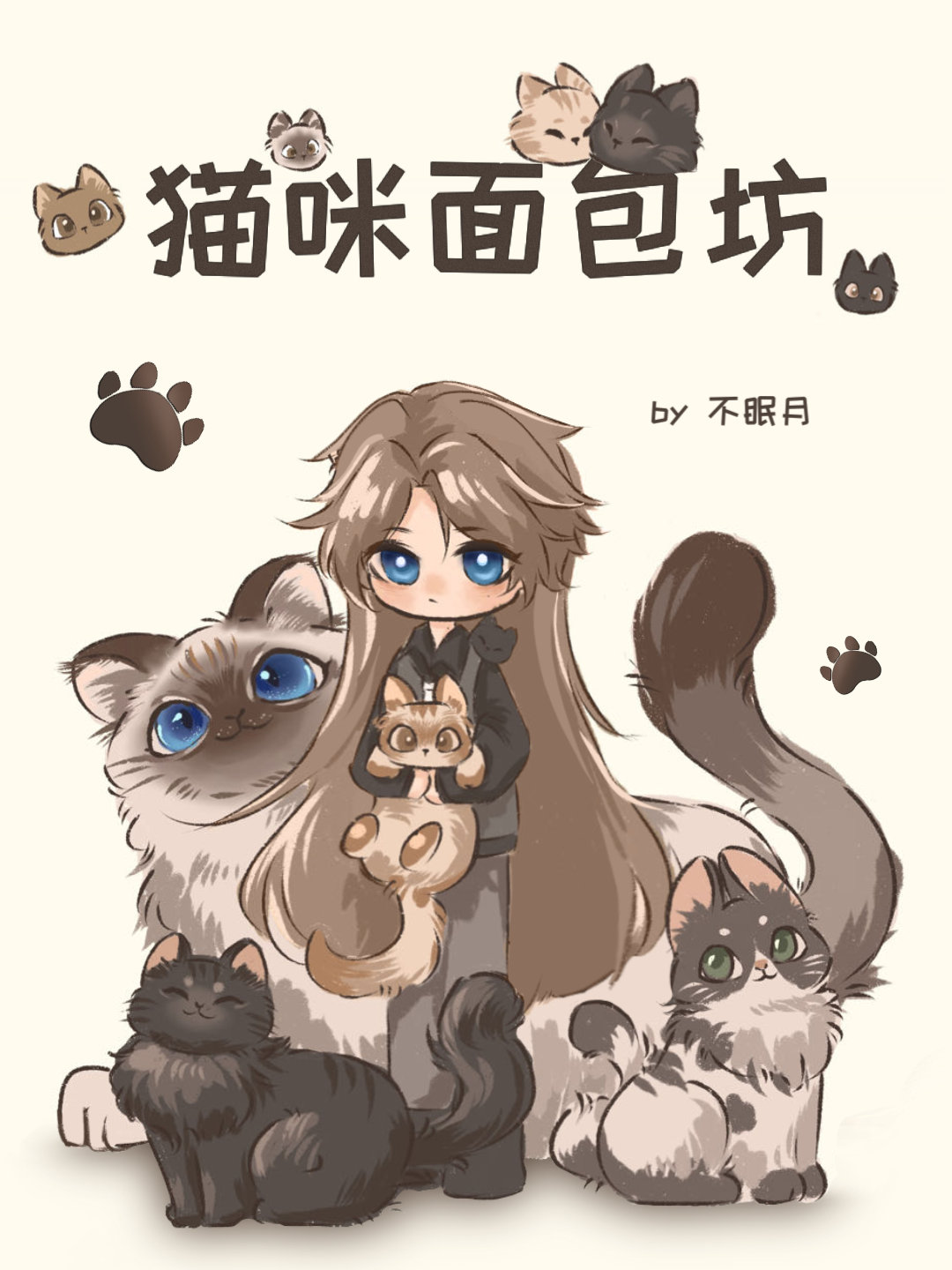 猫咪面包坊的设计理念