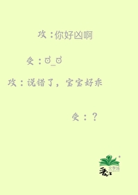 这个beta他好凶